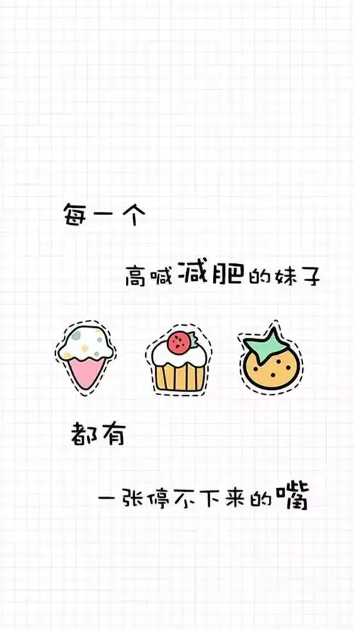 今日份混搭锁屏壁纸来袭