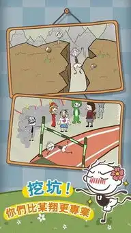 史上最恶搞的游戏10史小坑的爆笑生活下载最新版史上最恶搞的游戏10史小坑的爆笑生活攻略史上最恶搞的游戏10史小坑的爆笑生活电脑版九游官网