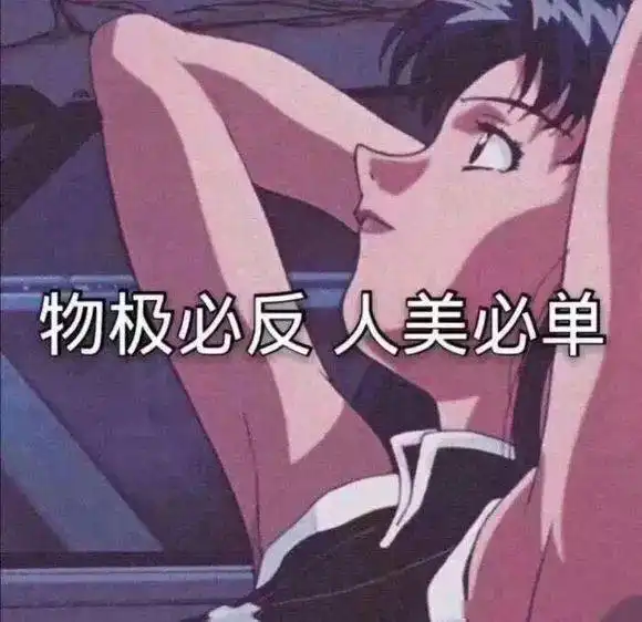 背景图我只是喜欢你而已为什么一直在受罪