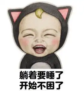 搞笑段子笑话幽默图片怎么才能让你上课不睡觉,这回答神了
