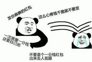 这儿有个特权礼包你想要伐来新世纪