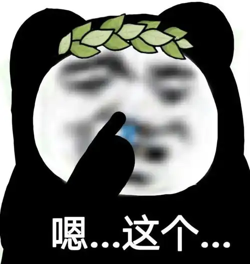 表情包图搞笑表情包沙雕真人版0628期