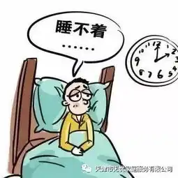 晚上睡觉有这4种表现,是血管堵塞的征兆