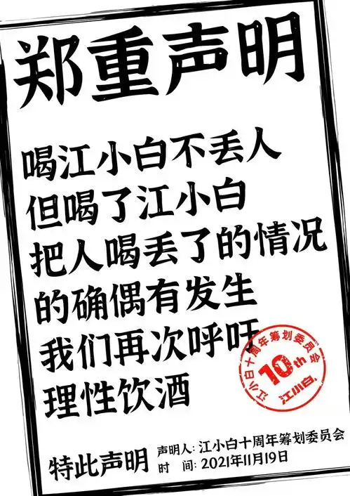 100个经典幽默笑话大全200字对白100个经典幽默笑话大全200字对白图