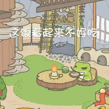 旅行青蛙表情包,拿走不谢