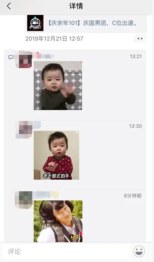 微信大改版,朋友圈能发表情包,可以愉快斗图了