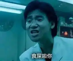 中国哪里的方言骂人最狠