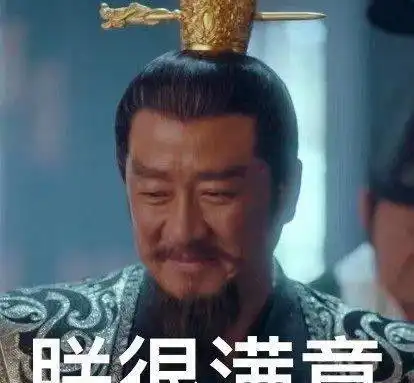 狼殿下遭恶搞,铺天盖地的表情包来了