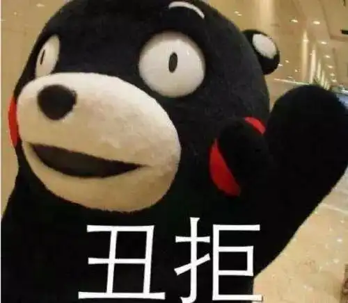 目标是成为谈判大师