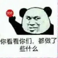 天气越来越冷了表情包生前何必久睡死后自会长眠表情包图片下载乐游网游戏下载