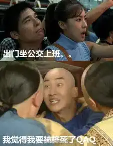 周杰谈尔康被黑惨遭恶搞的尔康表情大全