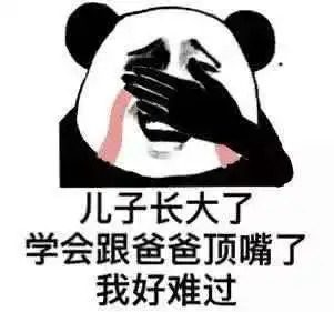 幽默段子我们分手给点分手费,怎么就成了嫖娼