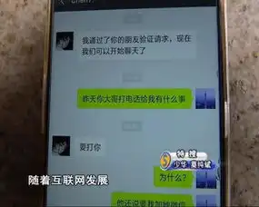小心涉嫌违法一众网友恶搞男子个人照片,后果很严重