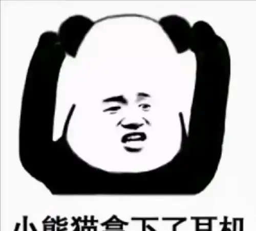 开心笑话同事们在一起讨论哪个行业工资高