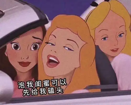 酒姬别否定自己你特别好特别可爱图片我要个性网