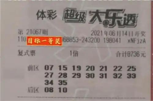 大乐透067期彩票,不能对彩票过多的幻想,给彩民带来身心伤害