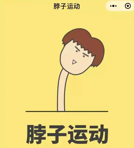 有没有什么搞笑的微信运动背景图