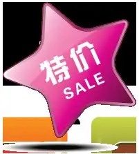 买清仓产品遭遇不退不换特价不等于有瑕疵必须换