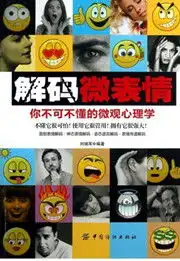 西安翻译学院欢迎您
