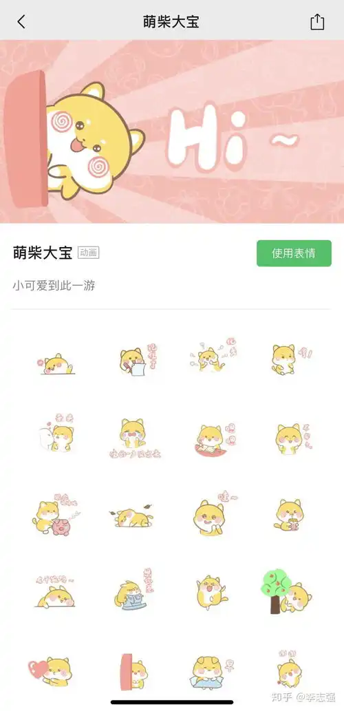 如何制作一套月入过万的微信表情包以及审核常见问题及个人见解