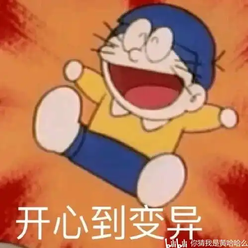 予祺