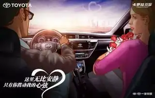 爱对了人,每天都是情人节
