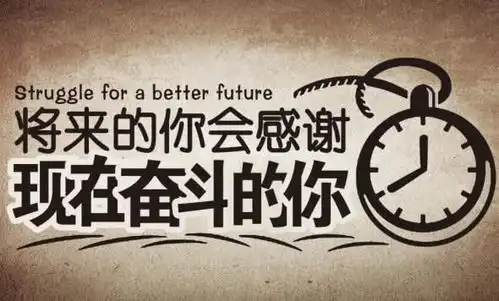 为什么很多人,不愿意吃学习的苦,却愿意吃生活的苦