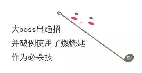 致高中生从一堆表情包开始认识化学实验仪器你准备好了吗