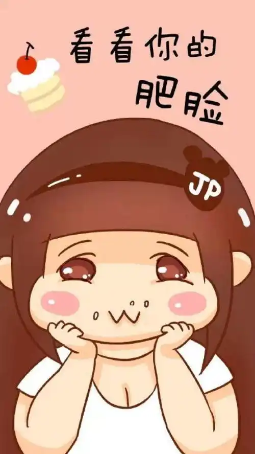 手机壁纸,正在减肥的你拿去