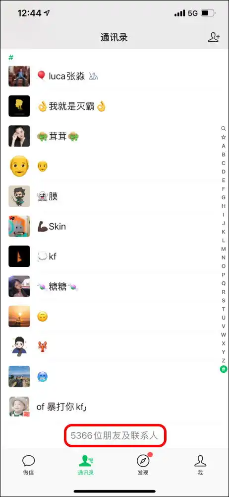 微信8.0最新内测版,除了动态表情个人状态之外,还有这些功能