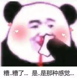 那些甜甜的网恋,真的太伤身了......