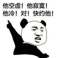 qq斗图表情包下载qq斗图表情包无水印版下载飞翔下载