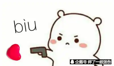 biubiubiu发射爱心的搞笑动图表情包