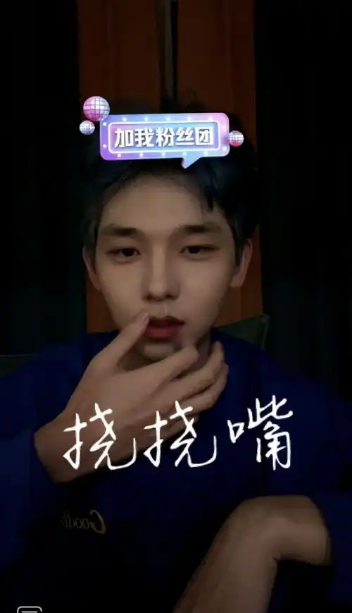 手机壁纸不高兴的小八手机壁纸和表情包