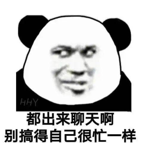表情包大全太冷了不想打字