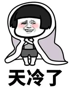 搞笑段子儿啊,女人,结婚之前是猫,对你撒娇,对你各种乖顺
