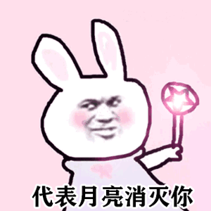 微信群斗图专用表情包gif这群里没一个能斗图的,斗图还没输过