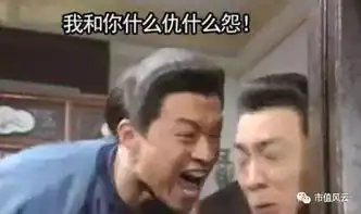 市值风云天目药业7重组7失败,9年亏8年怒怼并购教父逼上梁山原文标题资本顽主的铁蹄天目药业7年7重组7失败,9年亏8年怒怼并购教父逼上梁山市值风云