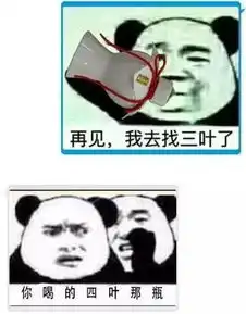 如果你也看了最近最热的段子产出地你的名字