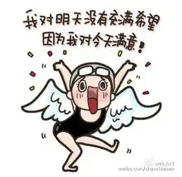 林心如婚礼当晚痛哭陈乔恩用傅园慧表情包回应