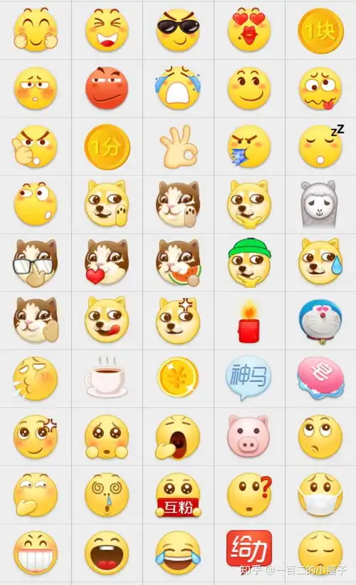 如何把微博贴吧表情添加到微信,qq