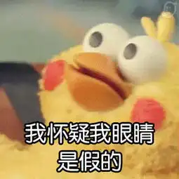 耍贱表情包