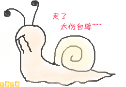 再见表情