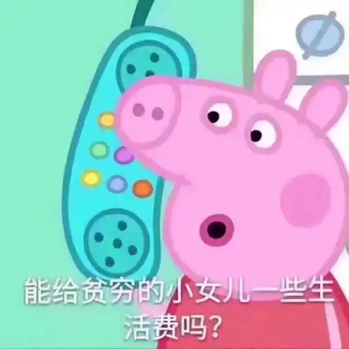 每个星期都要坐高铁去另一个城市