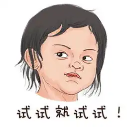 甜馨儿