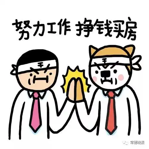 6辆车上载的不仅是300位常德老乡,还有爱心和祝福