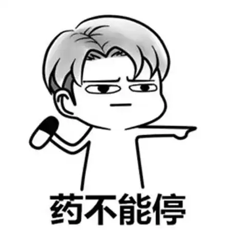 防御的双刃剑炎症的调控