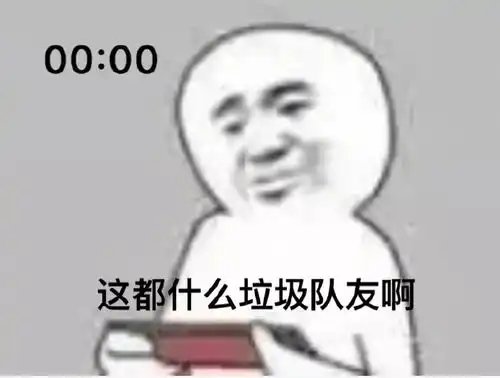 这就是我每天这么晚睡的原因别看了你也是