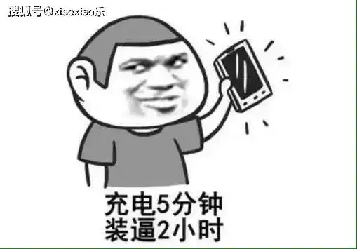 幽默有趣的逗比段子,不信你能忍住不笑,个个精辟,让你笑不停丈夫