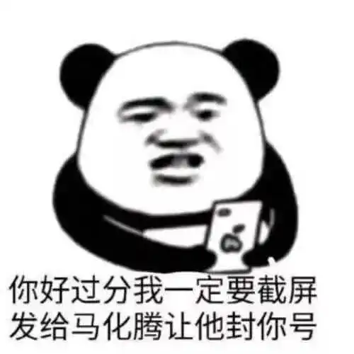 沙雕有趣的朋友圈文案0.6